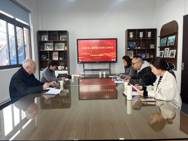 生物医药与健康系发布时间